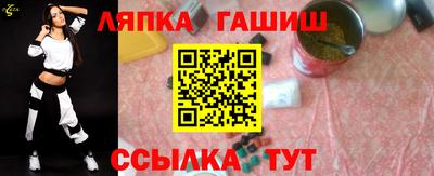бошки Уссурийск