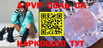 эйфоретик Усть-Джегута