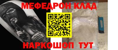 эйфоретик Усть-Джегута