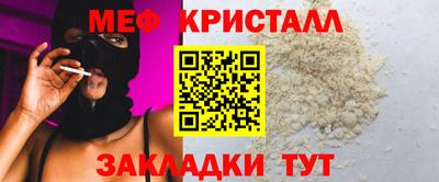 эйфоретик Усть-Джегута