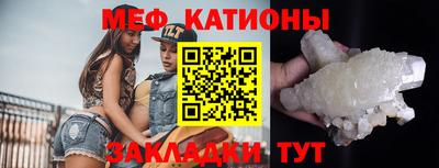 эйфоретик Усть-Джегута