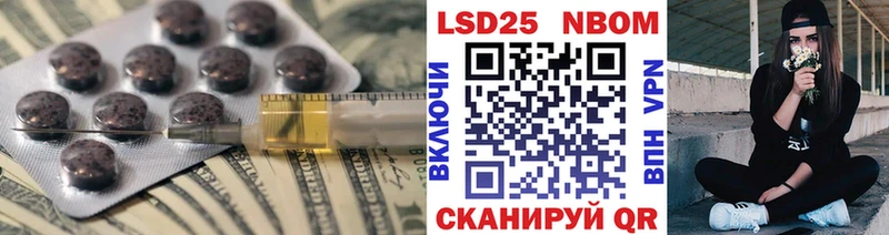 LSD-25 экстази ecstasy  Альметьевск 