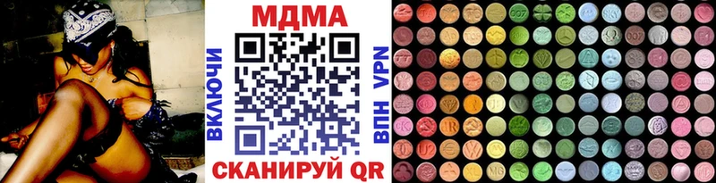 hydra рабочий сайт  Альметьевск  МДМА Molly 