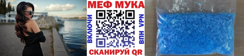 Мефедрон 4 MMC  магазин продажи наркотиков  Альметьевск 