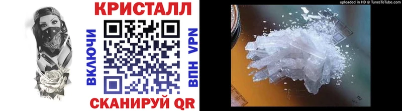 МЕГА ссылка  Альметьевск  МЕТАМФЕТАМИН Methamphetamine  цена наркотик 