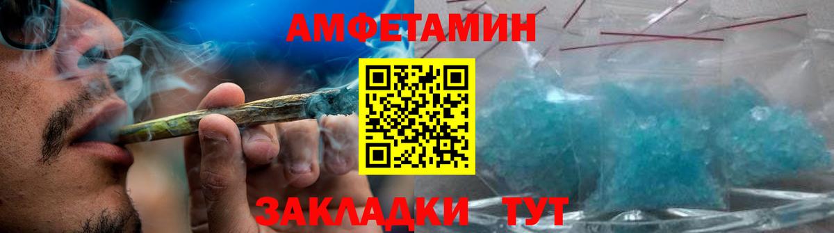 Метамфетамин винт  Метамфетамин винт  Альметьевск  Вход с VPN 