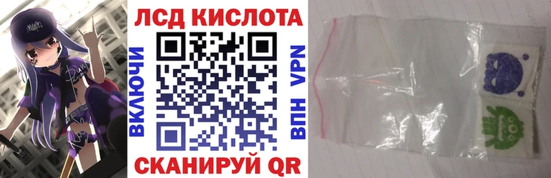 Марки NBOMe 1,8мг Альметьевск