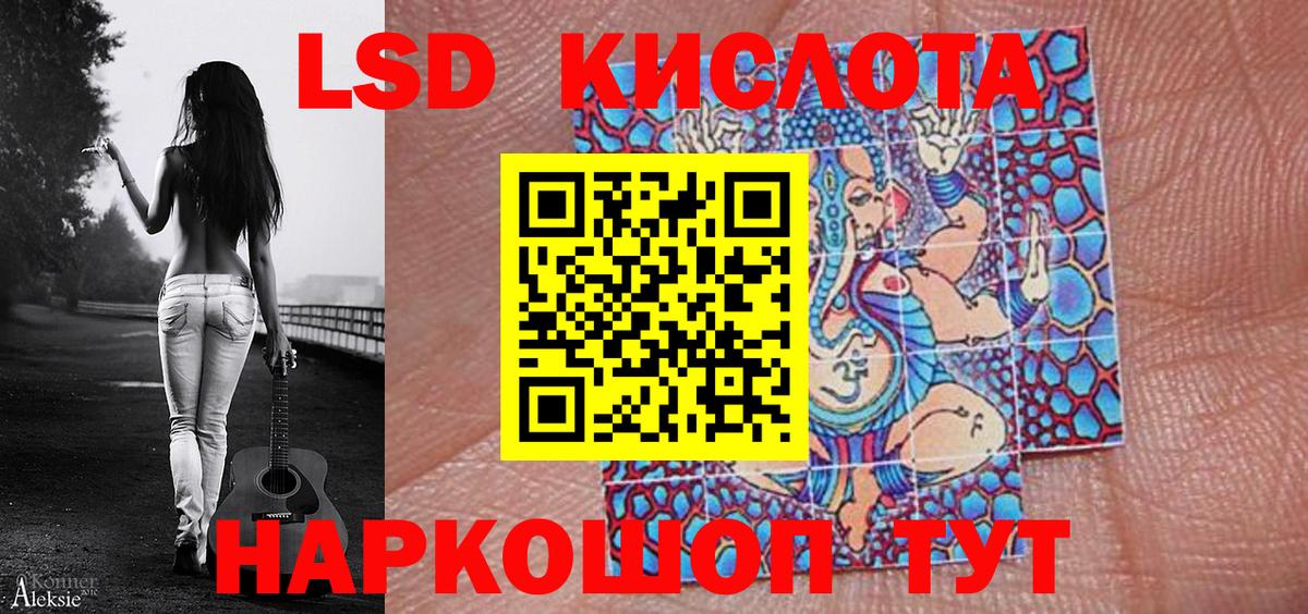 Амфетамин Альметьевск