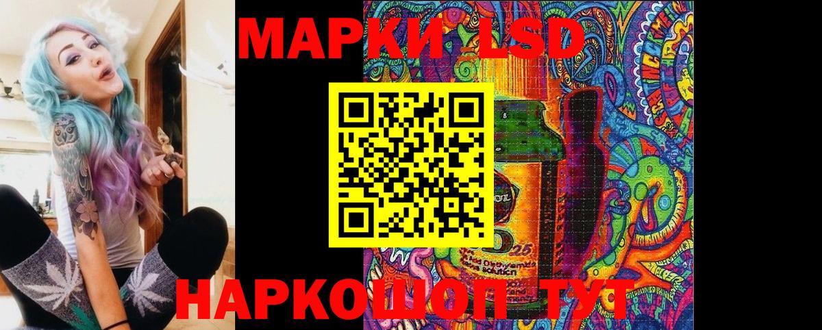Альметьевск  Марки N-bome 1,5мг  Вход с VPN 