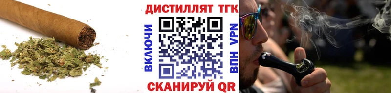 Дистиллят ТГК гашишное масло  kraken маркетплейс  Альметьевск 