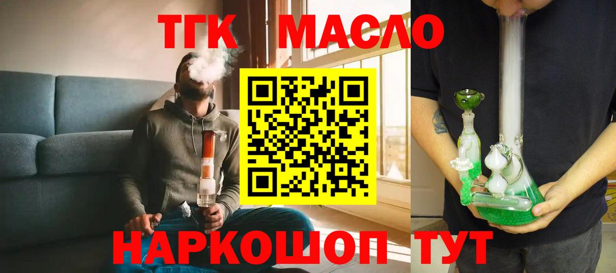 ТГК Wax  Вход с VPN  где можно купить наркотик  Альметьевск 
