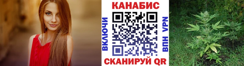 Марихуана SATIVA & INDICA Альметьевск