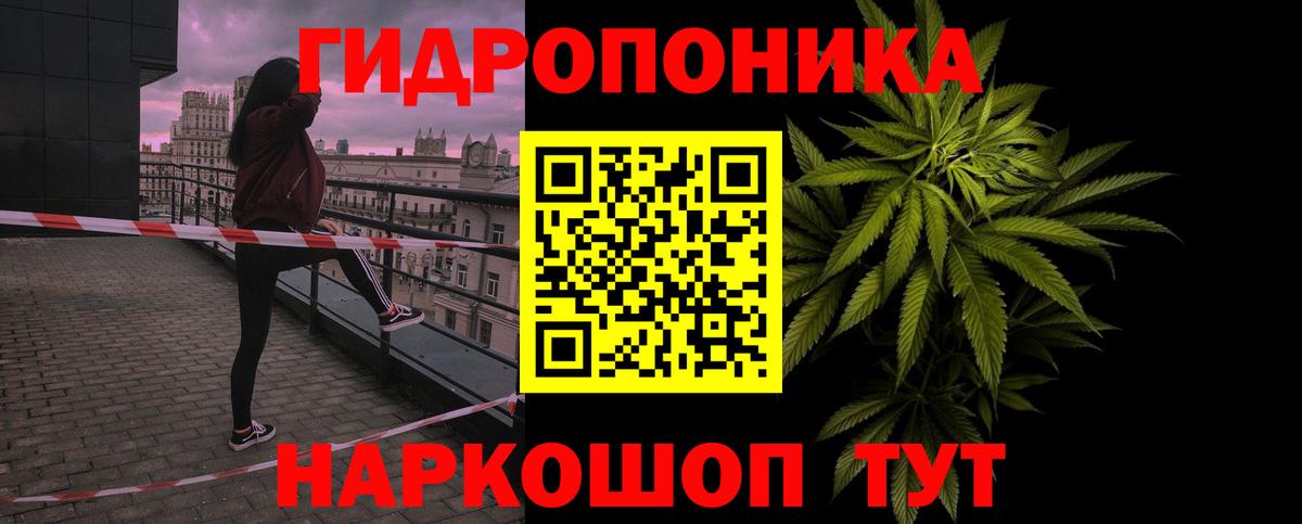 Альметьевск  Канабис планчик  Каннабис THC 21%  Каннабис план  Вход с VPN 